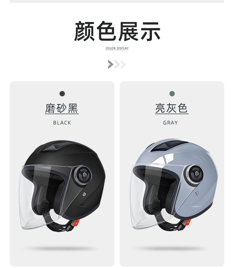 Helmet for Men, Winter Warm and Windproof, Suitable for All Seasons, Half Helmet, Safety Helmet, 3C New National Standard Electric Vehicle Helmet