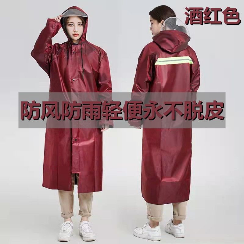 Camouflage Raincoat Long Full-body Anti-rainstorm Men's Female Single Adult New Security Poncho Thickened One-piece Reflective