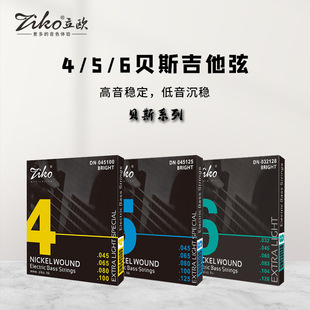 ���WZIKO�ؐ˾�����䓺Ͻ���������ؐ˹bass��������4��5��6��
