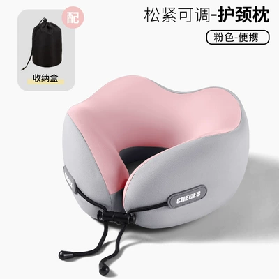 U-Shaped Headrest for Car Use, Memory Headrest - 10-types-of-u-shaped-pillows-pink-hoodless-with-ordinary-black-storage-bag