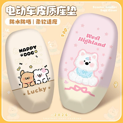 Seat cushion, seat cover | universal seat cushion for all seasons