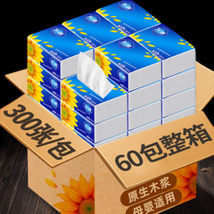 300 packs of toilet paper wholesale paper towels household tissues facial tissues handkerchiefs dropshipping
