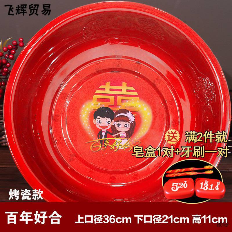 도자기-백주년 좋은 맞춤 (버건디)