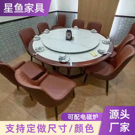 客家菜餐厅餐桌椅 岩板入框实木餐桌编藤卡座沙发 包间圆桌椅