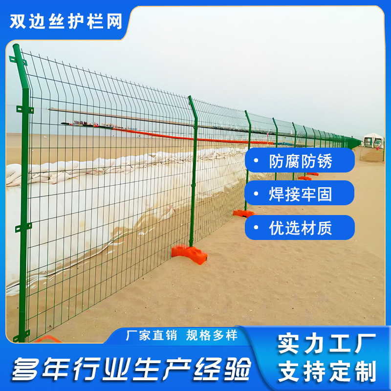 red de barrera de alambre de doble lado red de barrera de alambre de inmersión de autopista red de barrera de alambre