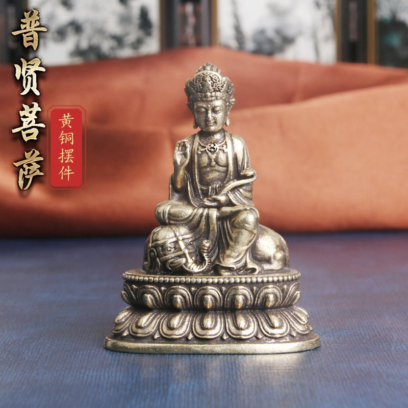 Brass Samantabhadra Buddha Statue Desktop Ornaments Religious Worship Guanyin Statue Ornaments Crafts Old Bronze Ware Wholesale Brass Samantabhadra Buddha Statue Desktop Ornaments Religious Worship Guanyin Statue Ornaments Crafts Old Bronze Ware Wholesale