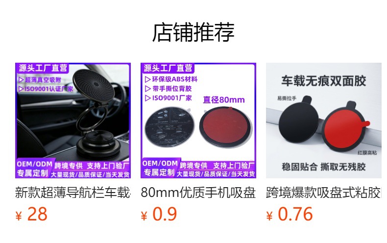 Cross-border vacuum magnetic car phone holder, rotatable and foldable, suction cup mount for car navigation