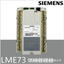 �N��siemen s�͵�ȼ���������������LME73.003A2