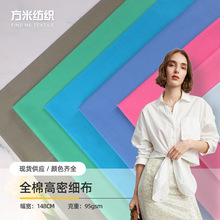 �F؛����z110*110���޼��� ��ɫ�r���ﲼȹ���B��ȹ���޲������l