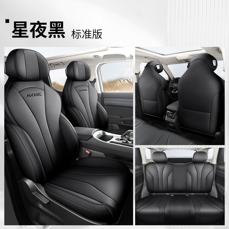 DJGY-[별이 빛나는 밤 블랙] 표준 에디션 올인