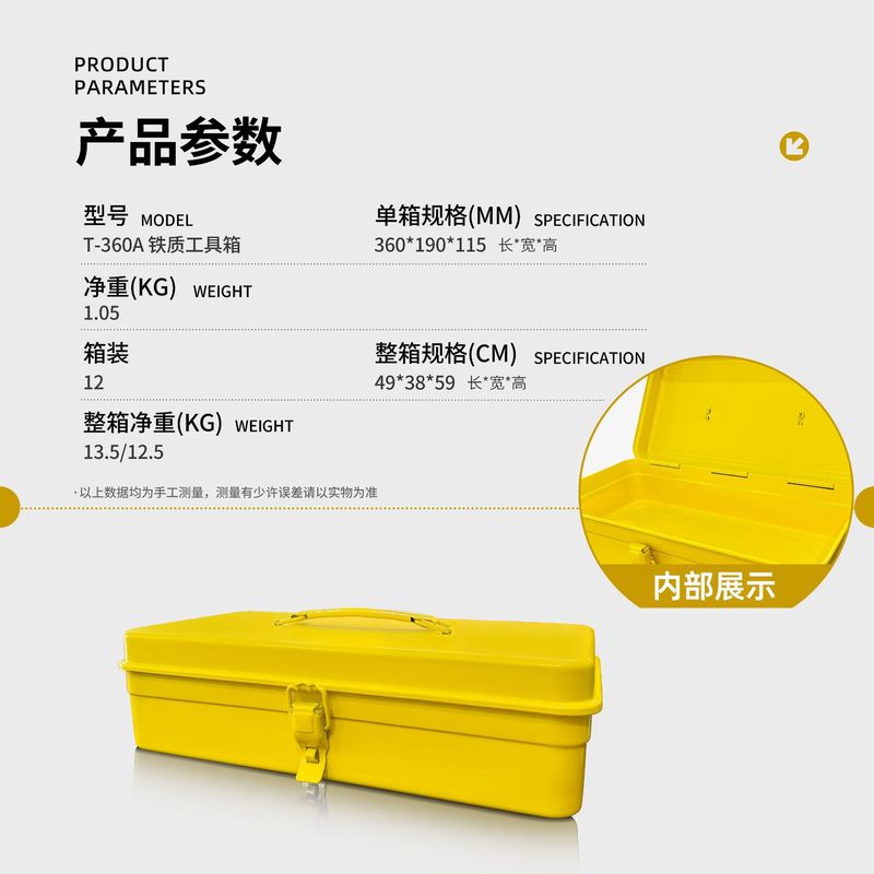 【メーカー直供】鉄工具箱家庭用金物収納ボックス手提げ工具箱Y-280Y-350Y-410|undefined