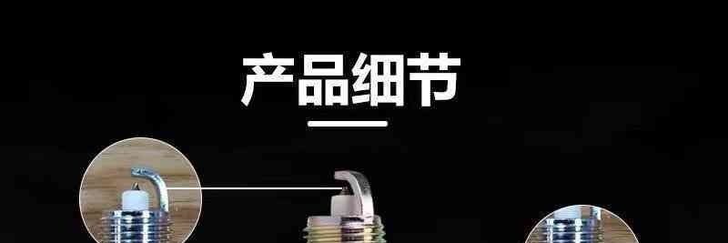 52573073 series 320X3X original series 304X series 325X1 iridium platinum spark plug 555X6 default item