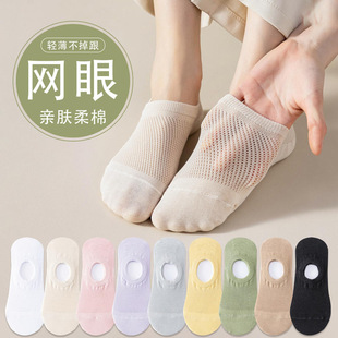 Boat socks women's summer thin cotton socks mesh breathable short tube summer women's invisible non-slip with cotton socks socks