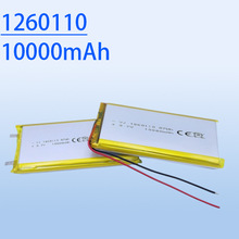 1260110 �ɳ�� 3.7V 10000mAh 䇾ۺ���늳� 9373129 1160100