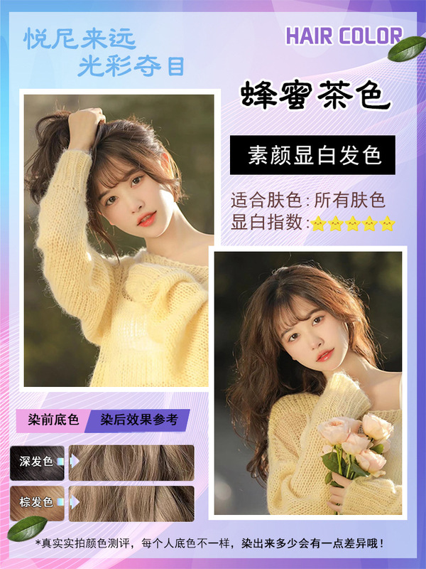 榛果灰棕色染发剂膏女植物纯官方旗舰店正冷亚麻奶茶灰棕染头发|undefined