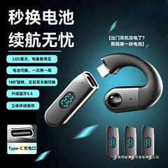 ベルリンサウンドワイヤレスビジネス Bluetooth ヘッドセット 2025 新しい超長バッテリー寿命非インイヤースポーツ骨伝導ヘッドセット