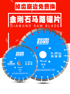 �������и�Ƭ�r���Z��ʯ�� 350/400/500�R·�и�C����ʯ�Ƭ