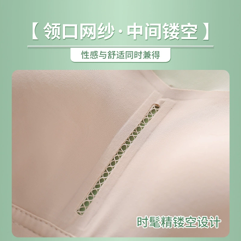 Tea cup, ultra thin underwear, supporting tube top, bra, plus size