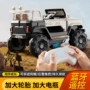 音乐遥控跨境电动玩具车