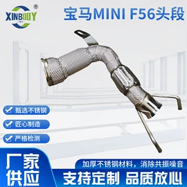 排气管;车身及附件