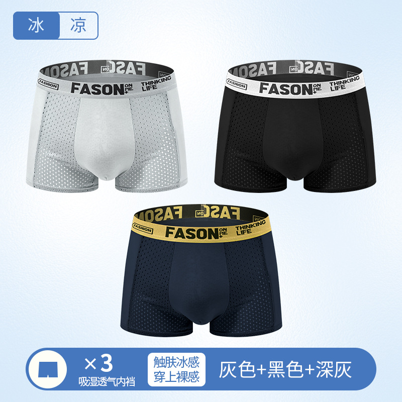 Mallas frescas de seda de hielo para hombres pantalones de malla transpirables pantalones de calcetín de cuatro cuartos para hombres fuente de fábrica al por mayor