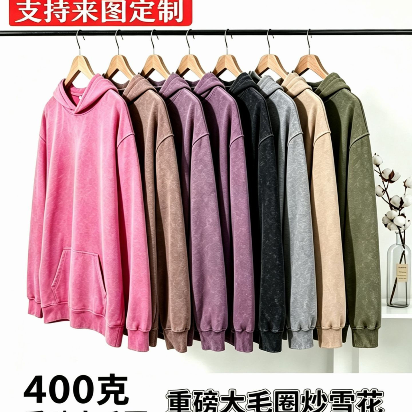 400g Factory Direct European and American Cross-Border Snowflake Print Hooded Sweatshirt, Vintage Style, Drop Shoulder, Loose Fit, Couple's Style, Customizable Logo