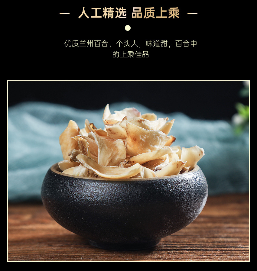 Dried Lily Bulb Bai He 百合 100g Canister Edible Lily Bulb Slices for Tea Soup and Culinary Use specifications