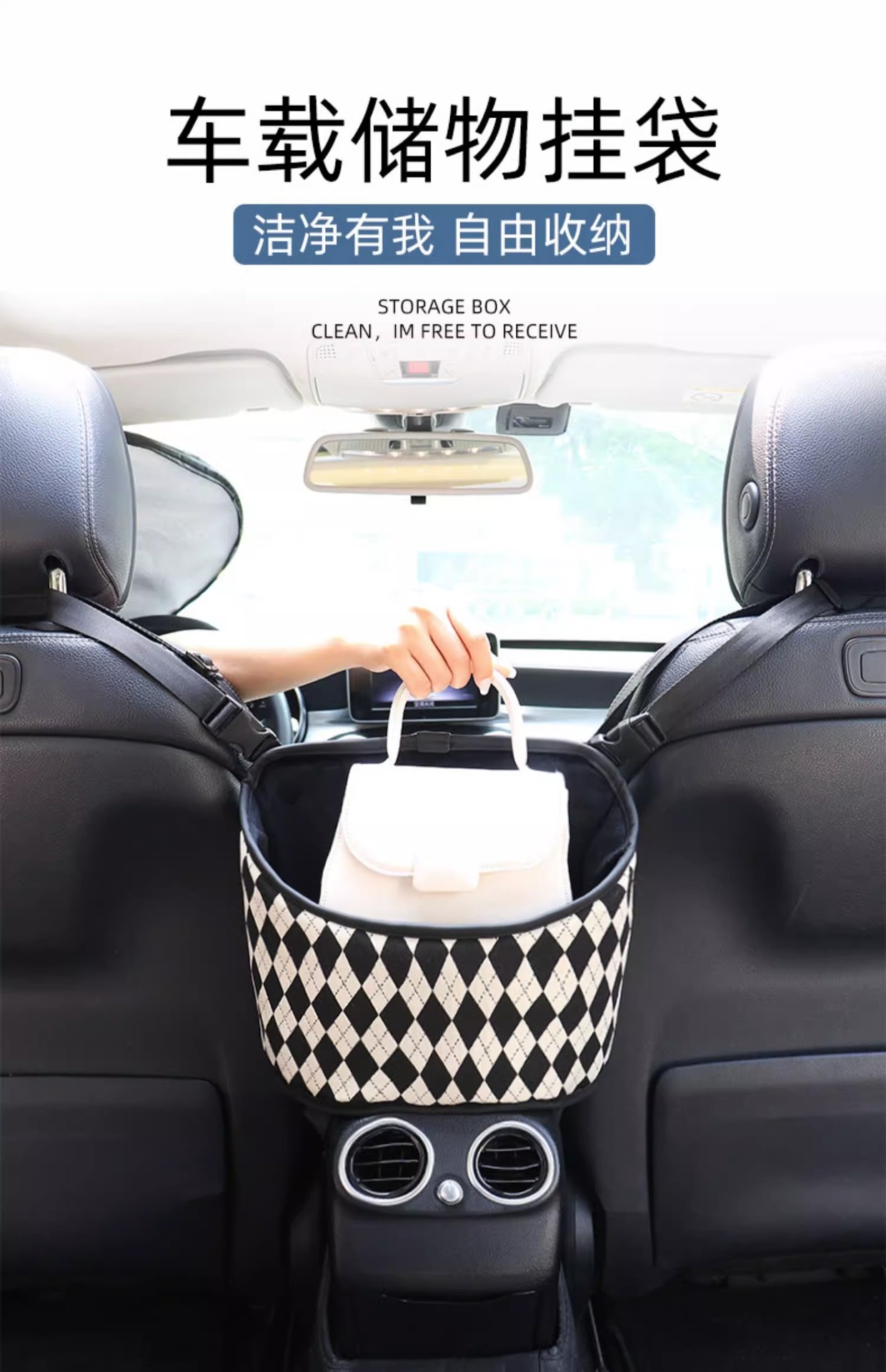 Car Middle Seat Storage Hanging Bag Car Bag Car Seat Car Net Bag Car Seat Back Storage Bag