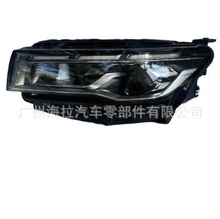 �m��춼���Geely Emgrand 2023 ǰ���7051042600 7051042700