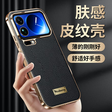 �m��С��17promax�֙C��ȫ��17pro��ˤxiaomi17pro���̄���Ƥ��