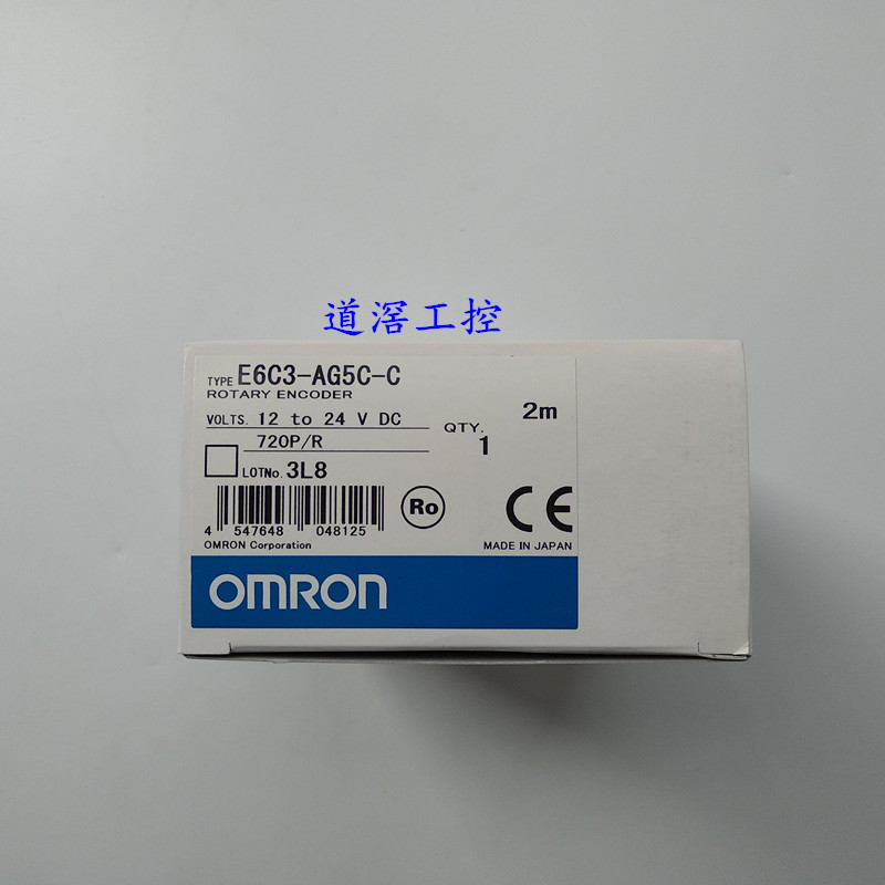 E6C3-AG5C-C  720P/R 2M  欧姆龙OMRON旋转编码器