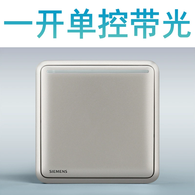 Siemens switch socket Hao Rui series selenium glaze 86 -type wall household five -hole power socket air -conditioning panel