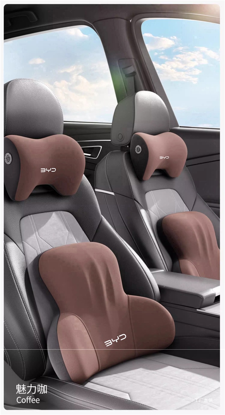 Suitable for Byd Car-Specific Headrest, Lumbar Support, Neck Pillow, Qin Plus/Song Pro, Seagull, Haipuhi
