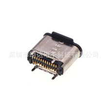 type-c 24P��ʽSMT��Ƭ4�Ų��H6.5���ĸ��USB3.1���ٴ���ĸ��