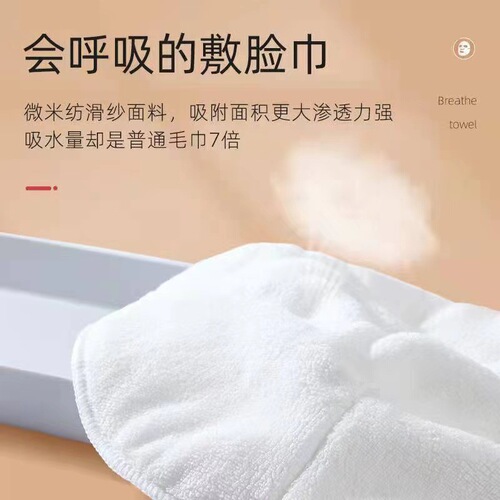 Hot compress facial towel, facial beauty steam heating mask cover, coral velvet special towel for face, hot and cold compress facial towel