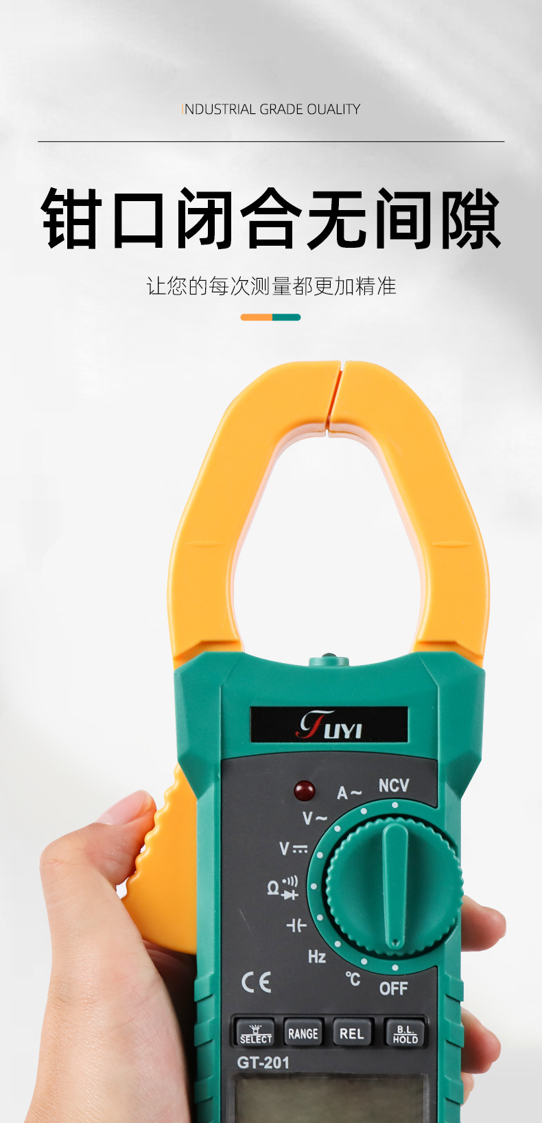 升级钳形数字万用表详情_04.jpg