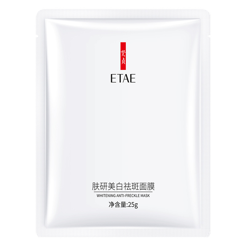 Fanzhen Whitening, Freckle Removal and Moisturizing Facial Mask Sheet, Hydrating and Moisturizing Facial Mask for Men and Women, Wholesale Live Broadcast Obo