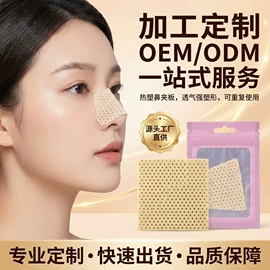 其他一次性;组合运动户外护具;其他美妆工具