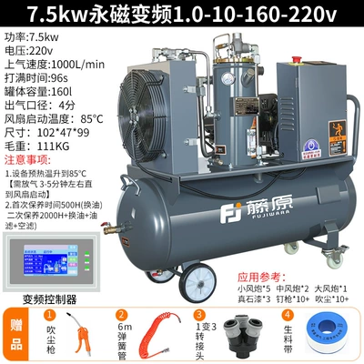Hava kompressorları – gas - 75kw-permanent-magnet-frequency-conversion-10-10-160-220v