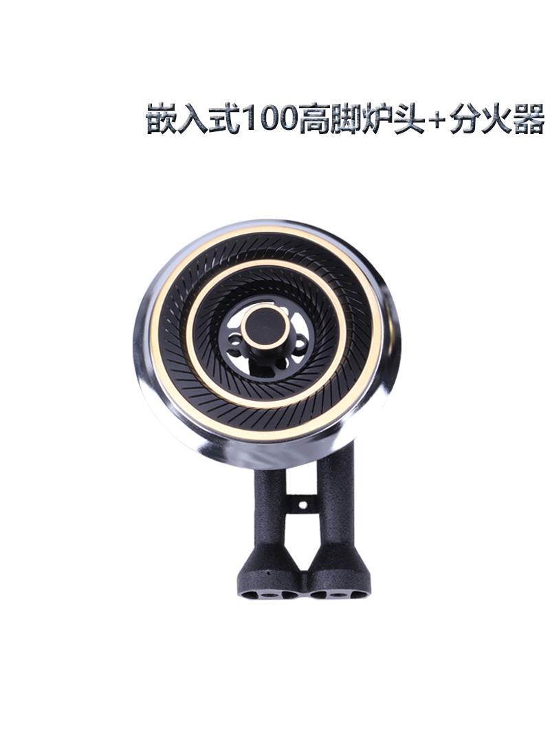 Embedded Gas Accessories Natural Gas Stove Fire Cover Universal Stove Cast Iron Stove Head Cleaning Household Fire Distributor