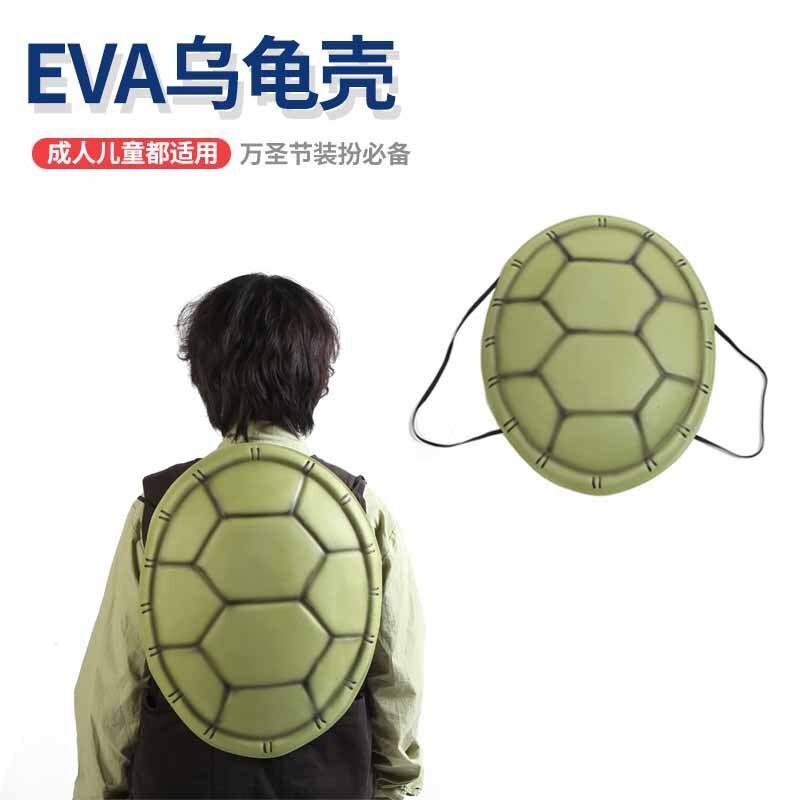 Wenyou Halloween Dance Costume Props Eva Turtle Shell Ninja Turtle Cosplay Props Fake Turtle Shell Wenyou Halloween Dance Costume Props Eva Turtle Shell Ninja Turtle Cosplay Props Fake Turtle Shell