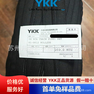 YKK8#�a�b�F؛ 8̖ykk��������a�b��ƷYKK 08 RCA P19S1 RC�a�b
