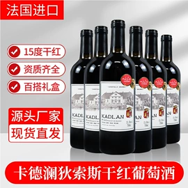 葡萄酒;啤酒;洋酒