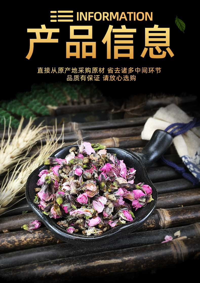 Dried Peach Flower Buds Tao Hua 桃花 Loose Herbal Tea Ingredient 500g Bulk New Harvest specifications