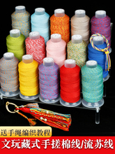 ��ʽ�ִ��޾�1.2mm�����L�ֹ�diy�������K�����澀��������K��