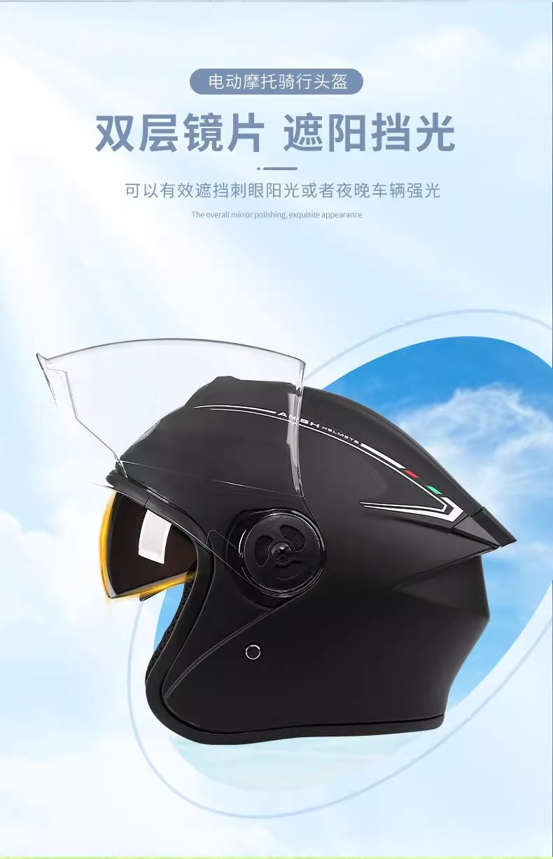 New National Standard Electric Battery Bike Helmet, All-Season Safety Helmet, Motorcycle Winter Thickened Half Helmet, High-Definition Double Mirror