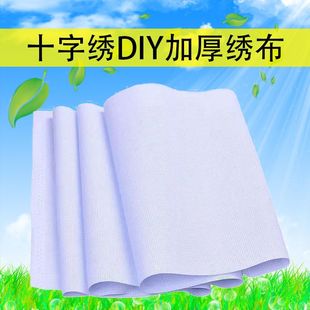 ʮ�ֽ�����ɫ����и�С��̽����彑���ֹ�diy��Ь�|��������