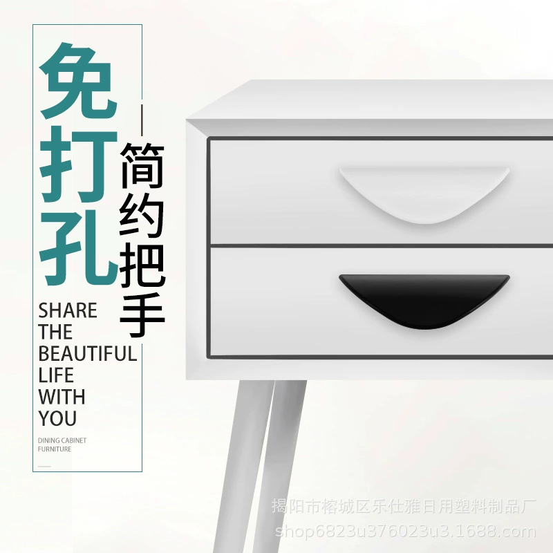 Ручка без перфорации ящик самоклеящаяся дверная ручка шкаф раздвижная дверь стеклянная дверь Современная минималистская выдвижная ручка