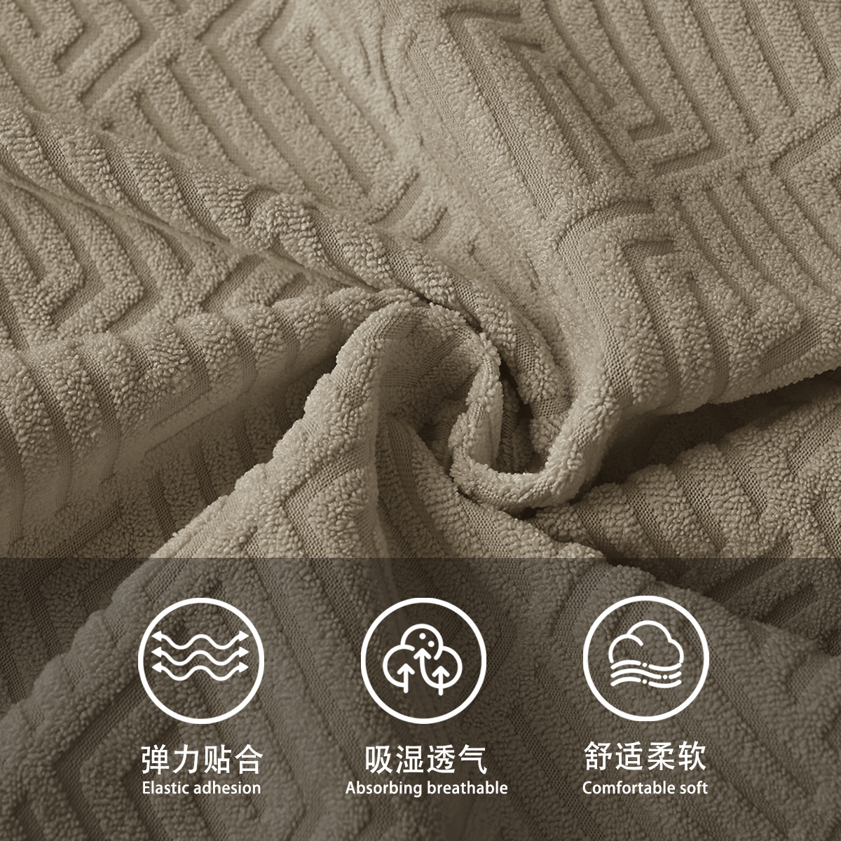 Nueva funda de silla de laberinto impermeable jacquard elástico de Amazon, funda de silla de respaldo alto universal de color sólido