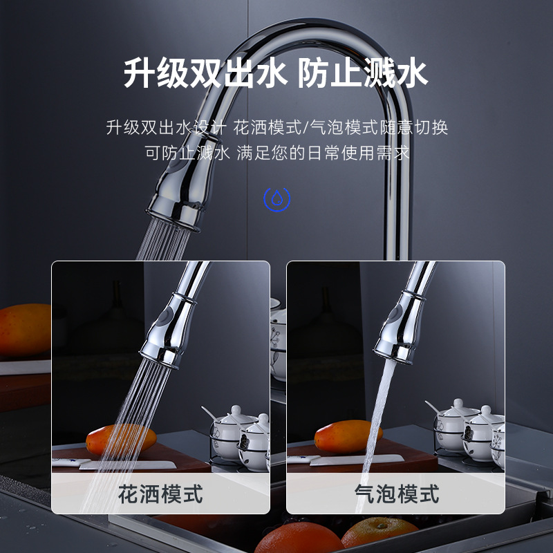 Grifo de cocina extraíble de acero inoxidable 304 con rociador, grifo de agua fría y caliente a prueba de salpicaduras